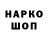 ЭКСТАЗИ 99% Djamal Magomedrasulov