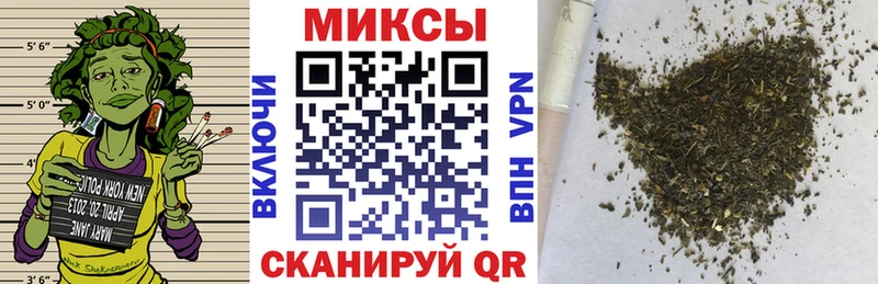 Бутират буратино  Беслан 