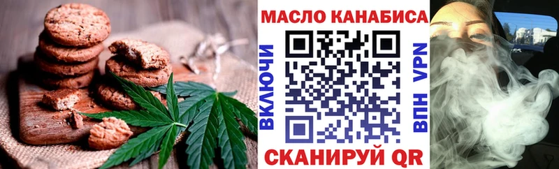 omg сайт  Беслан  Cannafood конопля 