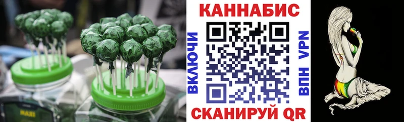 Еда ТГК марихуана Беслан