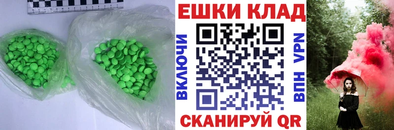 mega зеркало Беслан Ecstasy DUBAI