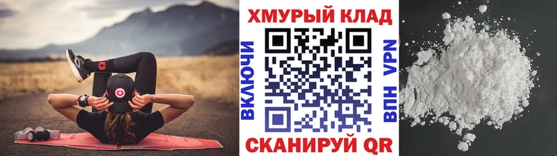 Героин герыч  KRAKEN ССЫЛКА  Беслан 