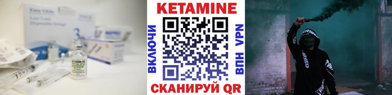 цены наркотик  Беслан  Кетамин VHQ 