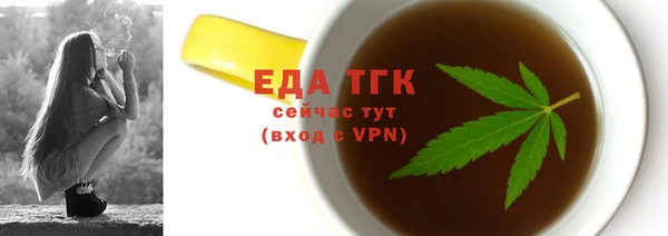 прущая мука Алексин