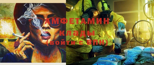 мескалин Приозерск