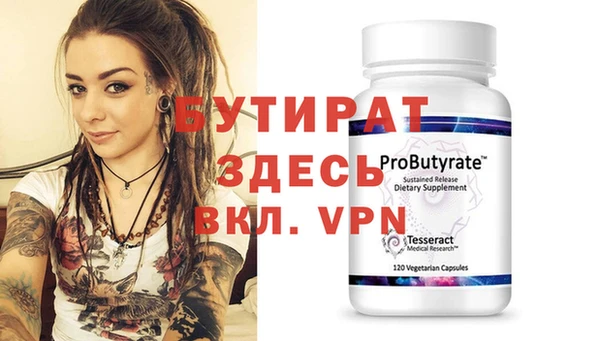 экстази Протвино