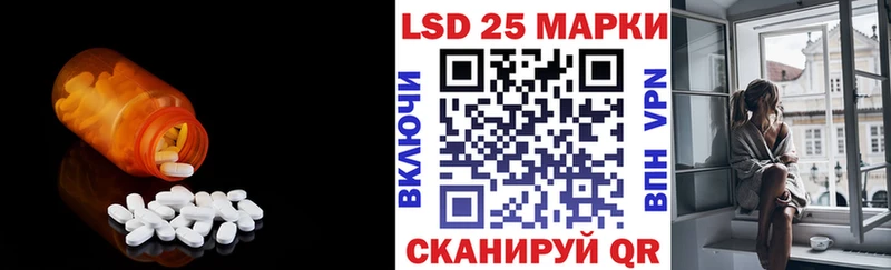LSD-25 экстази ecstasy  Беслан 