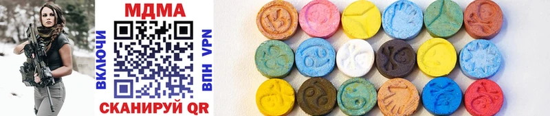 MDMA Molly  гидра зеркало  Беслан 