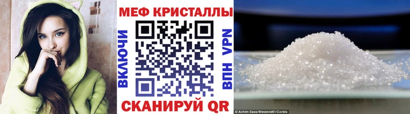 наркотики  Беслан  Меф 4 MMC 