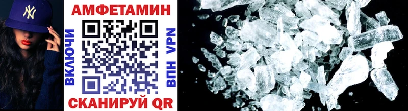 Метамфетамин Methamphetamine  сколько стоит  блэк спрут ONION  Беслан 