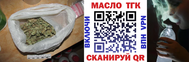 ТГК Wax  купить закладку  Беслан 